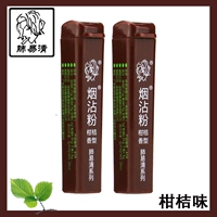 2 цитрусовых аромата 2