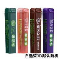 Смешайте и сопоставьте 4 бутылки (оставьте сообщение о вкусе)