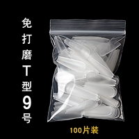 Т-тип-9