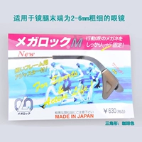 Неизлечительный кофе для ушного крючка [сотрудничать с]