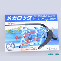 Луновый черный