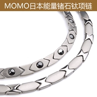 Momo Titanium Kim Loại Đốt Sống Cổ Vòng Cổ Nam Nữ Cổ Áo Đen Mật Nam Châm Hình Nón Germanium Đá Thế Hệ Thứ Tư Sức Khỏe trang Sức