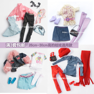 taobao agent Universal clothing, accessory, footwear, bag, uniform, 30cm