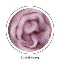 Установка 50 г [124-taro Purple]