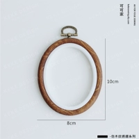 Имитационная древесная вышивка [8*10 Эллипс]