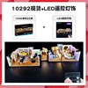 10292+ LED remote control lighting new spot without gifts