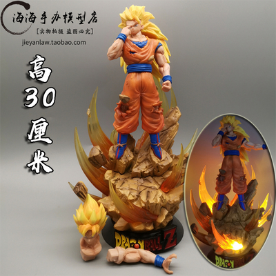 taobao agent Qi Dragon Ball Black Feather Blackwing instantly move Sun Wukong Super Sanhuang Facial Model Model