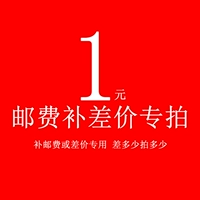 Макияж почтовые расходы