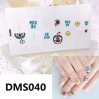 DMS040