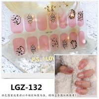 LGZ-132
