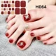Синий H064