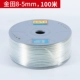 Jintian 8*5*100M Импортированная кожаная трубка (прозрачная)