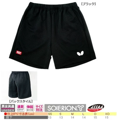Butterfly, японские спортивные шорты для настольного тенниса подходит для мужчин и женщин для тренировок