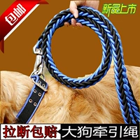 Туфковая веревка для собак в большой собаке золотисто -ретривер Hascrabrad Big Dog Circle Circle Eight Dog Chain Dog Ropes