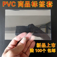 Товарная ценовая подпись прозрачная плоская наклейка цена карта керамическая цена виза пластиковое уплотнение ПВХ набор метки пластины