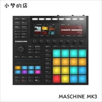 Maschine MK3