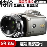 JVC Jie Wei Shi GZ-HM400 máy ảnh chuyên nghiệp phổ biến HD đã qua sử dụng bộ nhớ flash kỹ thuật số DV hot sale - Máy quay video kỹ thuật số máy quay phim mini cầm tay