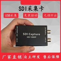 SDI Colling Card 1080p HD Clate Clate Live Box проводил цифровой живой трансляционный SDI для USB