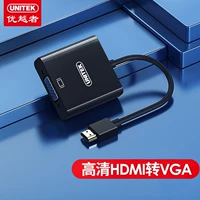 Верхний HDMI to VGA V128ABK