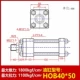 Xi lanh thủy lực hạng nặng Xi lanh khuôn hai chiều HOB40/50/63*50 100 150 200 250 300 350 xi lanh thủy lực bị tụt