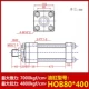 Xi lanh thủy lực hạng nặng xi lanh hai chiều xi lanh khuôn HOB80/100/125 * 50 100 150 200 250 300