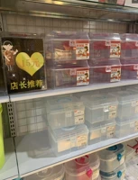 Япония Dachuang Daiso импортированная ящик для хранения лекарств в ящик для первой агентства прозрачная рука -в хранении ящика для инструментов