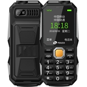 K-Touch Tianyu T3 Điện thoại di động ba bằng chứng Mobile Unicom Nút cũ Pin lớn Phiên bản viễn thông Q31C - Điện thoại di động