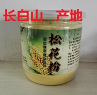 Чанбайская гора дикий сосна порошок подлинная чистая натуральная чистая сосна пыльца хвост свободный порошок 240 граммов бесплатной доставки