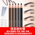 Set Makeup Complete Eyeshadow Lông mày Bút chì Bút kẻ mắt Mascara Student Party Novice Beauty Natural - Bộ sưu tập trang điểm Bộ sưu tập trang điểm