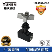 Van kim đồng hồ đo áp suất van công tắc YUKEN Yuci Yuyan GCT-02-32 van chặn thủy lực van Yuken