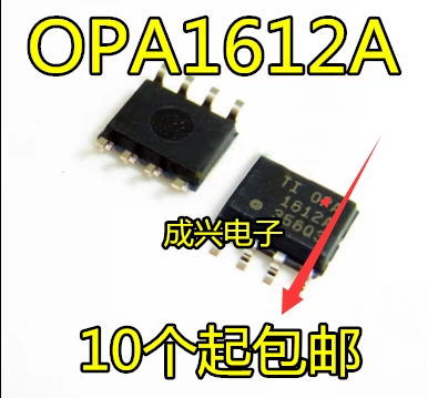 Новое оригинальное подлинное импортное пятно OPA1612A, OPA1612Aid, OPA1612AIDR, SOP-8