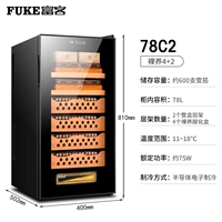 78C2 голый 4+2 модель-температурный контроль увлажняющий