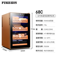 68c Золотая обнаженная питатель