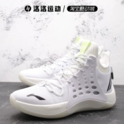 Li Ning new 2019 sonic 7 mùa hè mặc hoa hồng thành phố thi đấu chuyên nghiệp giày bóng rổ nam ABAP019 - Giày bóng rổ