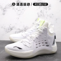Li Ning new 2019 sonic 7 mùa hè mặc hoa hồng thành phố thi đấu chuyên nghiệp giày bóng rổ nam ABAP019 - Giày bóng rổ giày thể thao nam nike