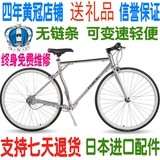 Цепь, сверхлегкий внедорожный японский металлический велосипед с тормозной системой для школьников для взрослых