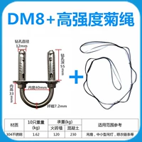DM8+веревка с высокой силой хризантемы
