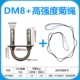 DM8+веревка с высокой силой хризантемы