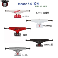 Cầu trượt TENSOR khung hợp kim magiê cầu 5.0 5.25 loạt cầu ngắn Cửa hàng ván trượt Huizhong - Trượt băng / Trượt / Thể thao mạo hiểm bánh xe giày trượt patin