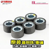 [Оригинал подлинного] Qiange I125/New Fuxi 125/Sai Eagle/New Tour Eagle/Xu Eagle Original Puli Zhu