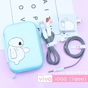 VIVO IQOO bảo vệ dòng dữ liệu nắp vivo sạc bảo vệ dòng tai nghe cáp bảo vệ dây cáp lưu trữ kỹ thuật số - Lưu trữ cho sản phẩm kỹ thuật số