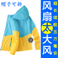 Quần áo quạt làm mát áo liền quần cho nam và nữ ngoài trời bảo hiểm lao động nhẹ và mỏng có thể sạc lại quần áo điều hòa không khí