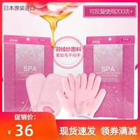 Японская импортная маска для рук, масло для ног, крем для рук, увлажняющие отшелушивающие перчатки, лечебные косметические носки