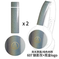 Phantom Grey+логотип Liangjin