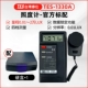 Máy đo độ sáng chính xác cao Taishi TES1330 của Đài Loan Máy đo độ sáng môi trường TES1332A quang kế máy dò khí gas cầm tay