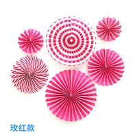 Розовый красный стиль