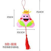 Серия мультфильмов Dangzi-B модель