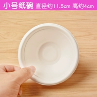 10 маленьких бумажных мисок 10