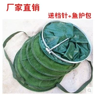 Yicong Vinging Rubber Risher Care, резиновая и рыболовная защита подвесные рыболовные рыбалки с сети рыболово