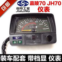 Dụng cụ xe máy JH70 Jialing 70 gear hiển thị đồng hồ đo đường kính lắp ráp phụ kiện xe máy đồng hồ xe moto